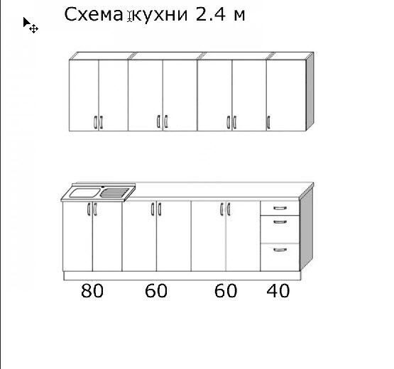 Кухня 2400