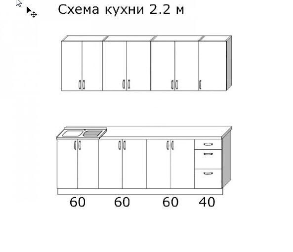 Кухня 2200